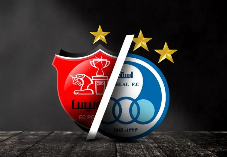 وضعیت صعود پرسپولیس و استقلال !