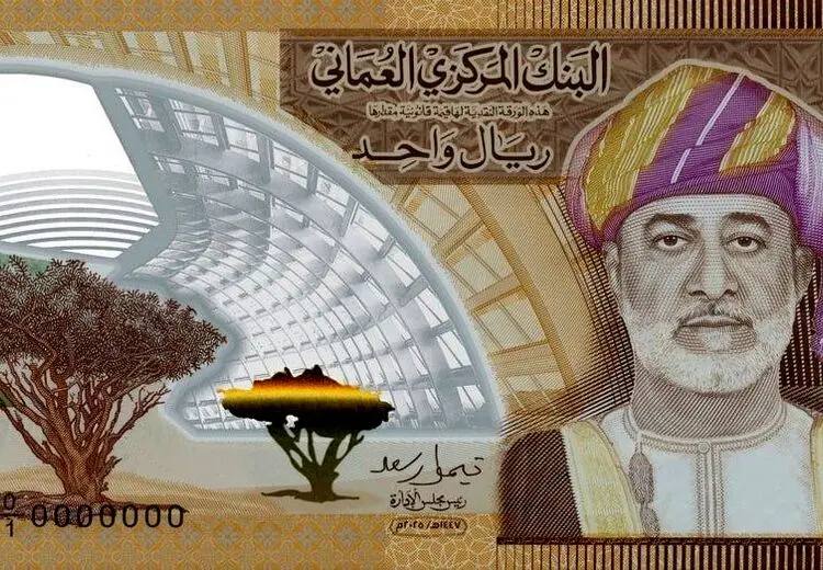  رونمایی از اسکناس گرانترین یک ریالی جهان