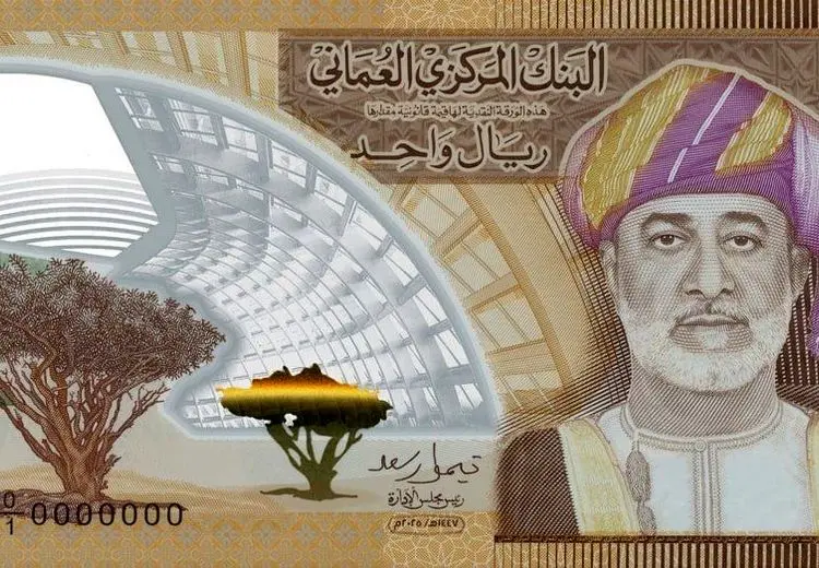  رونمایی از اسکناس گرانترین یک ریالی جهان