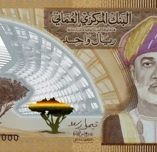  رونمایی از اسکناس گرانترین یک ریالی جهان