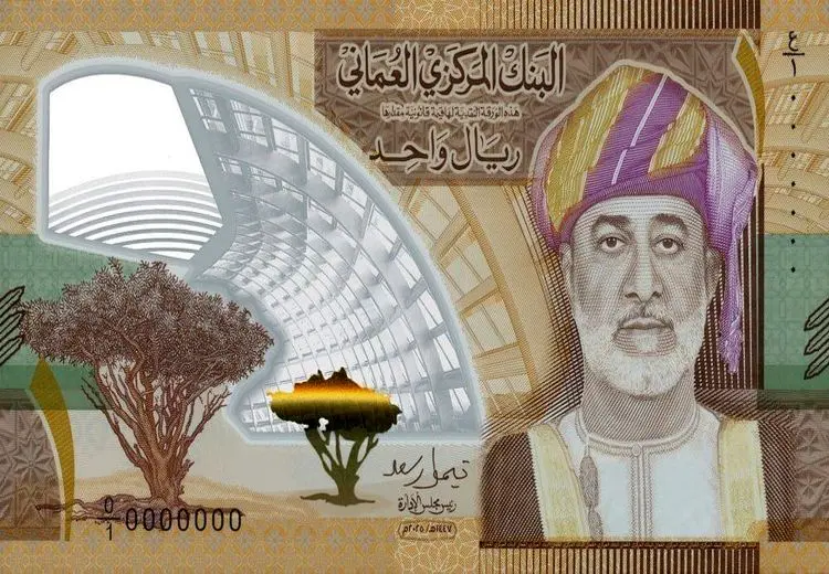  رونمایی از اسکناس گرانترین یک ریالی جهان