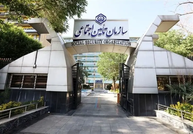 اطلاعیه مهم تامین اجتماعی درباره پرداخت عیدی بازنشستگان