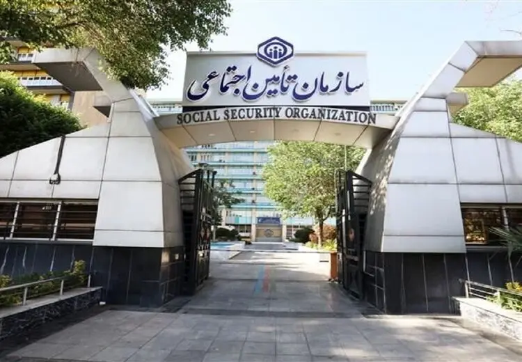 اطلاعیه مهم تامین اجتماعی درباره پرداخت عیدی بازنشستگان