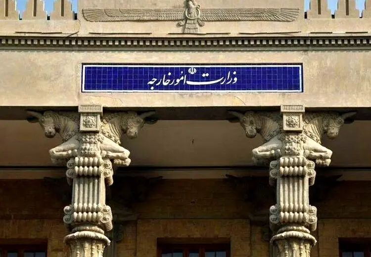 بیانیه وزارت خارجه درباره شهادت رهبر انقلاب