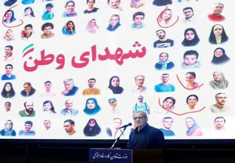 تصویر زنان شهید بدون حجاب در بنر سخنرانی رییس جمهور
