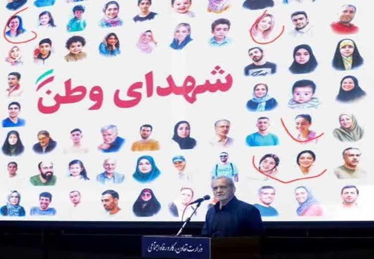 تصویر زنان شهید بدون حجاب در بنر سخنرانی رییس جمهور