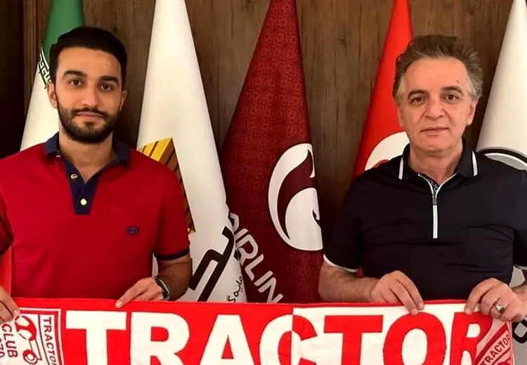 سیامک نعمتی تراکتوری شد