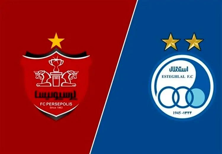ابلاغ مهم فدراسیون فوتبال به دو باشگاه استقلال و پرسپولیس