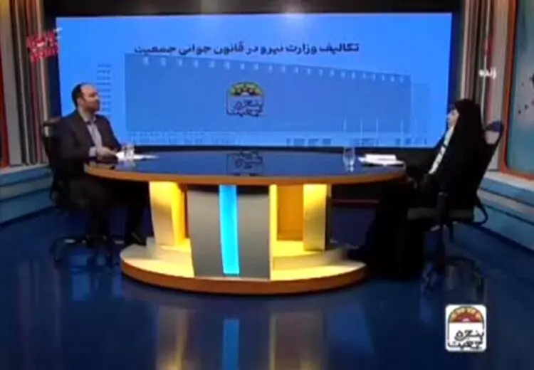  تشویقی ۱۸ میلیون تومانی برای فرزندآوری در وزارت نیرو!/ فیلم