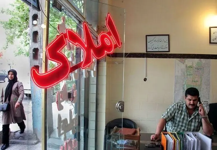 ثبت کد رهگیری در سامانه املاک الزامی شد