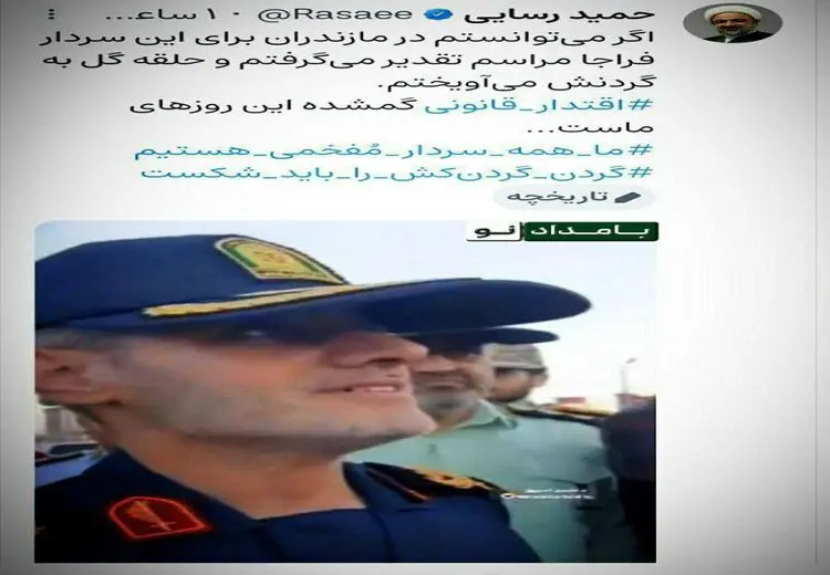 حمایت رسایی از فرمانده نیروی انتظامی مدافع گردن شکستن: باید حقله گل به گردنش آویخت!