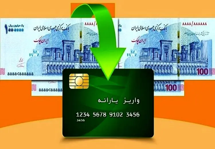 ۱۴۵ هزار فروشگاه به طرح کالابرگ الکترونیکی پیوستند