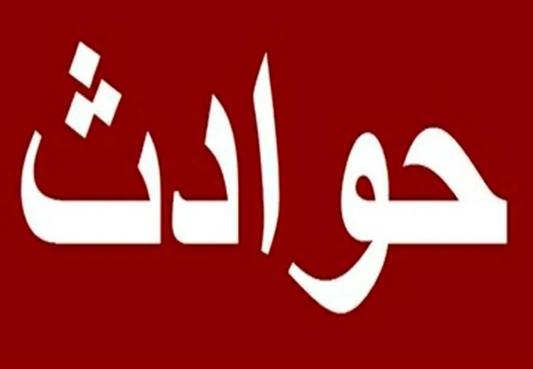 ماجرای خودکشی کارمند صداوسیما چه بود؟