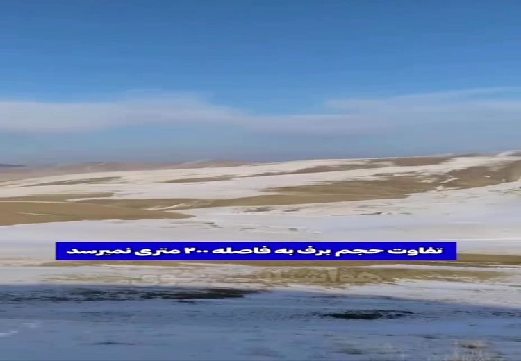 فیلمی از نقطه صفر مرزی ایران و ترکیه و تفاوت فاحش شدت بارش برف 