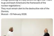 هشدار علی لاریجانی به ترامپ در آستانه سفر نتانیاهو به آمریکا 