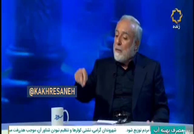 مجری صداوسیما: اصلاح‌طلبان اختلال روانی دارند!