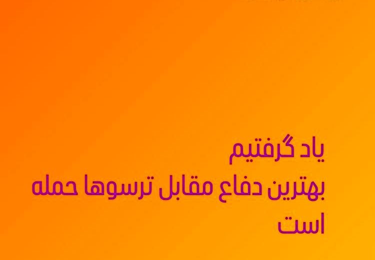 واکنش‌ خداداد عزیزی به حملات اسراییل به ایران