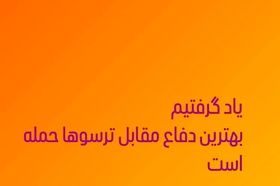 واکنش‌ خداداد عزیزی به حملات اسراییل به ایران