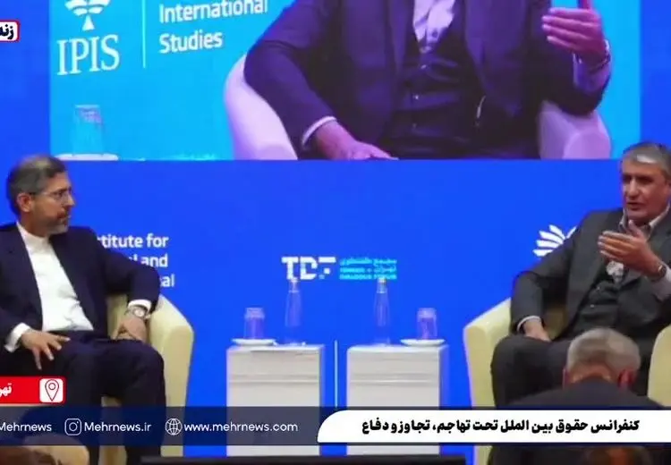 شرط ایران برای ادامه همکاری با آژانس فاش شد