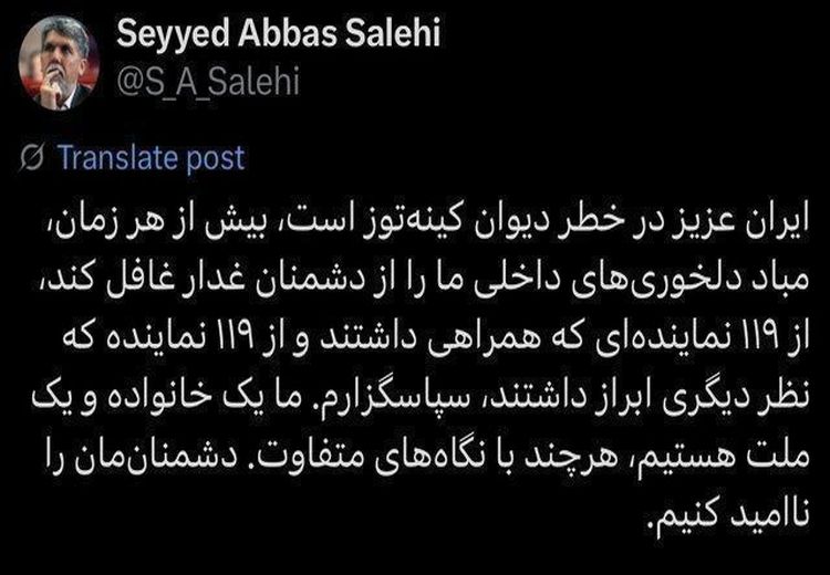  واکنش وزیر فرهنگ به کارت زرد نمایندگان مجلس