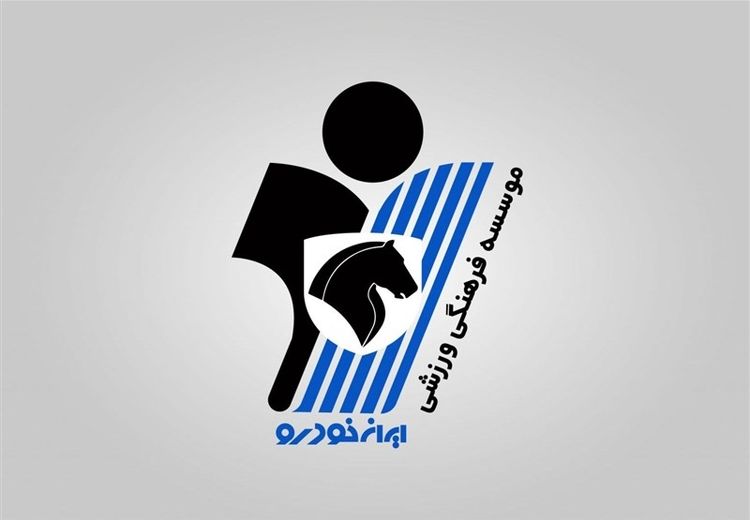 رونمای از لوگوی جدید پیکان + عکس