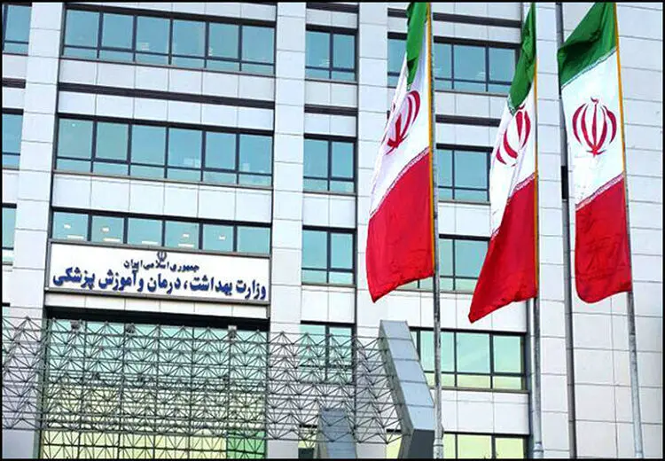واکنش‌ وزارت بهداشت به آمار افسردگی ایرانی‌ها در فضای مجازی؛: صحت ندارد
