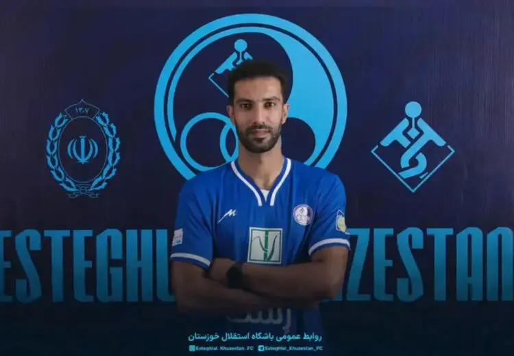 استقلال خوزستان دو بازیکن جدید گرفت