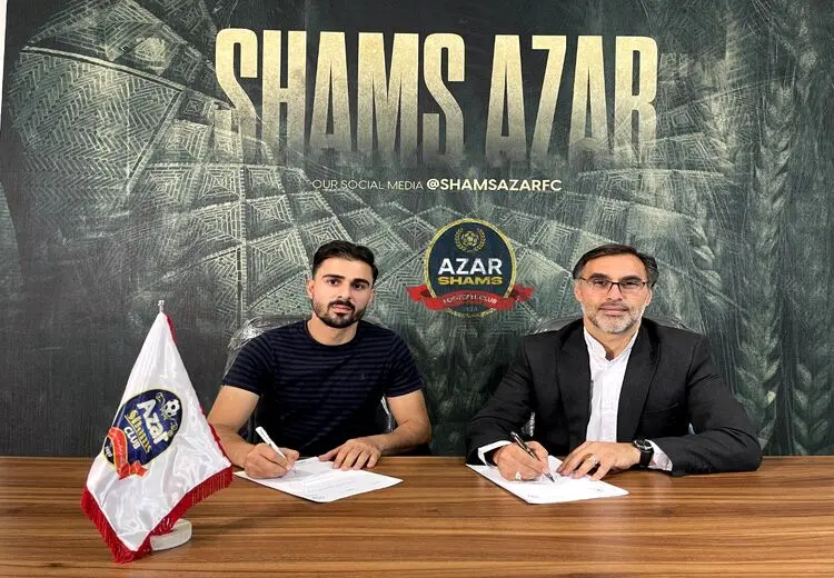 علیرضا دغاغله به شمس آذر پیوست