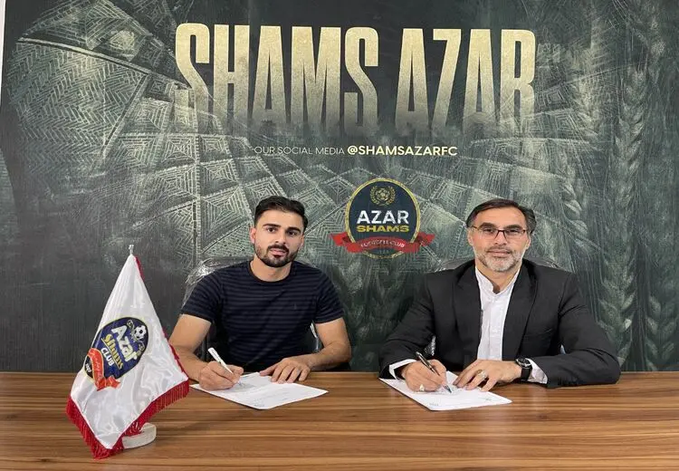 علیرضا دغاغله به شمس آذر پیوست