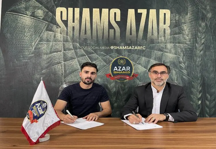 علیرضا دغاغله به شمس آذر پیوست