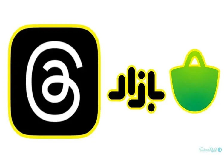 تردز هم در بازار حذف شد