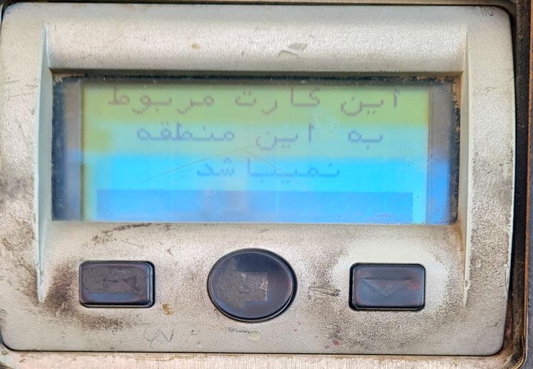 واکنش وزارت نفت به شایعه محدودیت استانی کارت سوخت: صحت ندارد!