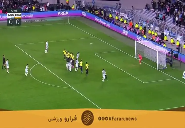 لحظه سوپرگل لیونل مسی به اکوادور