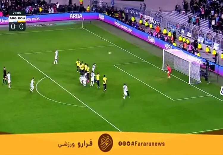 لحظه سوپرگل لیونل مسی به اکوادور