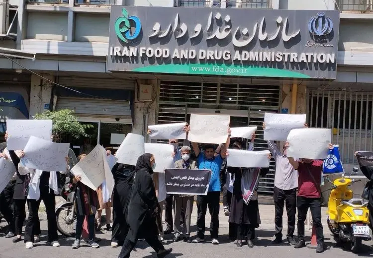 توزیع سه هزار دوز داروی بیماران خودایمنی