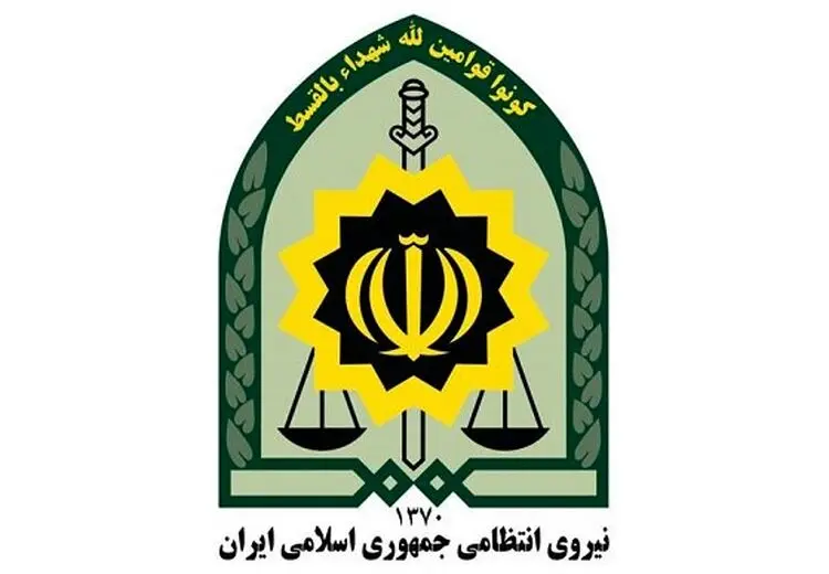 پلیس برای تأمین امنیت در سراسر کشور حضور دارد