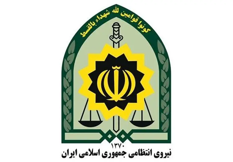 پلیس برای تأمین امنیت در سراسر کشور حضور دارد