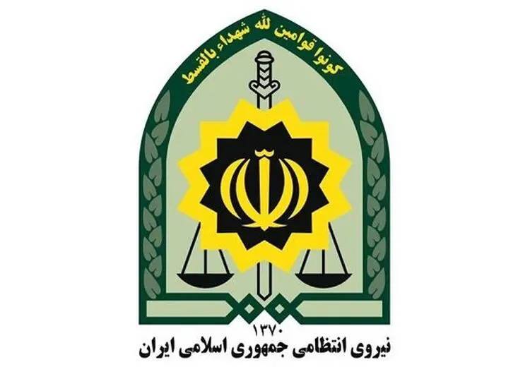 پلیس برای تأمین امنیت در سراسر کشور حضور دارد