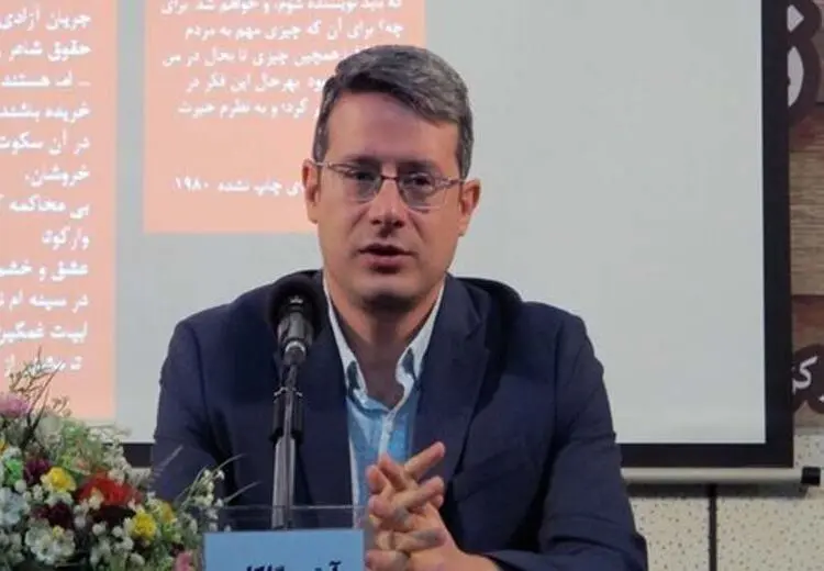 استعفای یک استاد دانشگاه تربیت مدرس + عکس