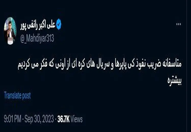 «بانوی اول» رائفی‌پور را هم شاکی کرد! + عکس