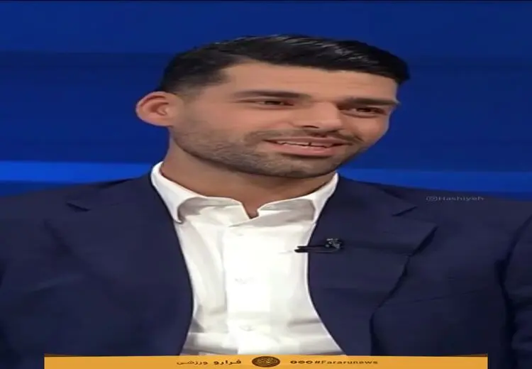 طارمی از همسرش جدا شده؟!/ فیلم

