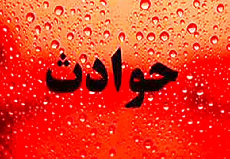 پلیس به دنبال حل معمای مرگ مشکوک زن جوان در تصادف با کامیون