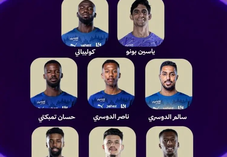 الهلال با لشکری از غایب برابر تیم مورایس