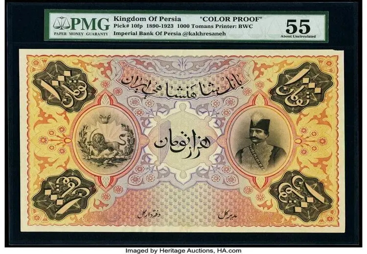  اسکناس هزار تومانی زمان ناصرالدین شاه