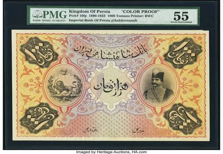  اسکناس هزار تومانی زمان ناصرالدین شاه