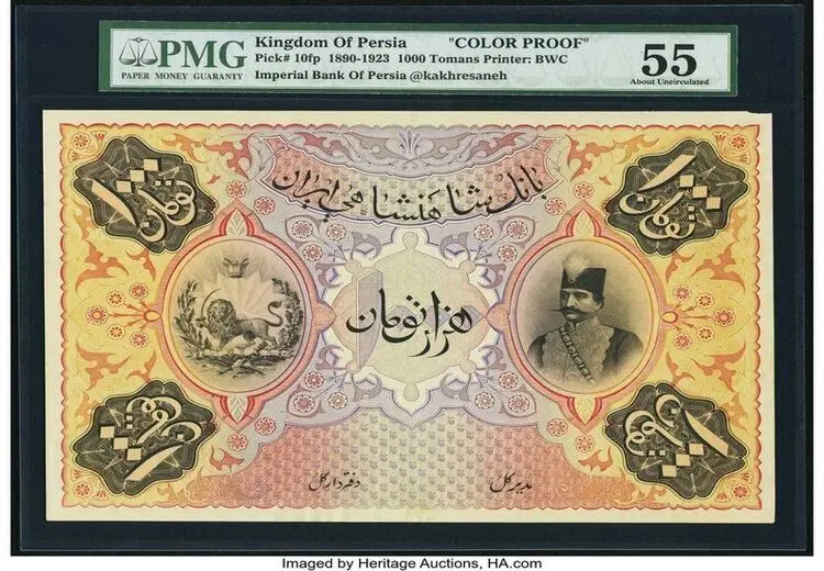  اسکناس هزار تومانی زمان ناصرالدین شاه