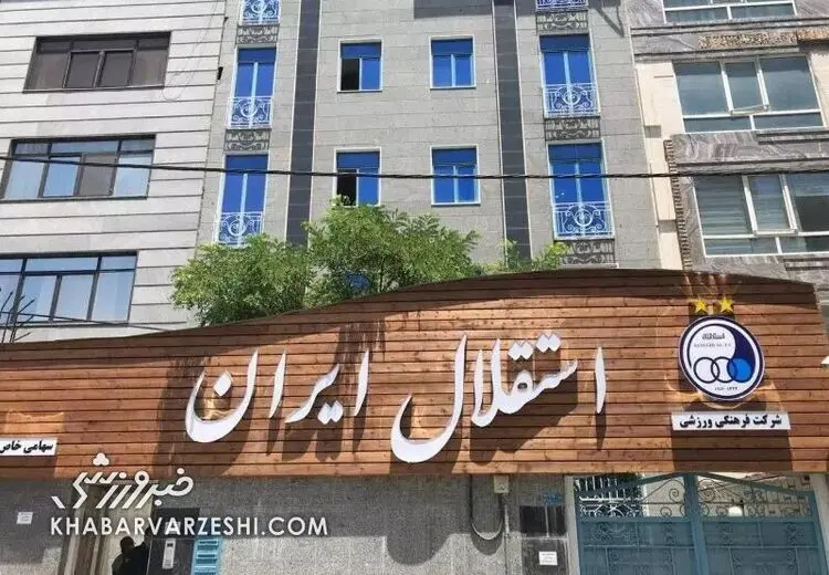 مامور رساندن پیغام‌های خطیر و نکونام کیست ؟