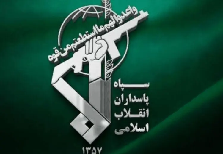 سازمان اطلاعات سپاه: تعدادی از عوامل و عناصر وطن فروش دستگیر شدند