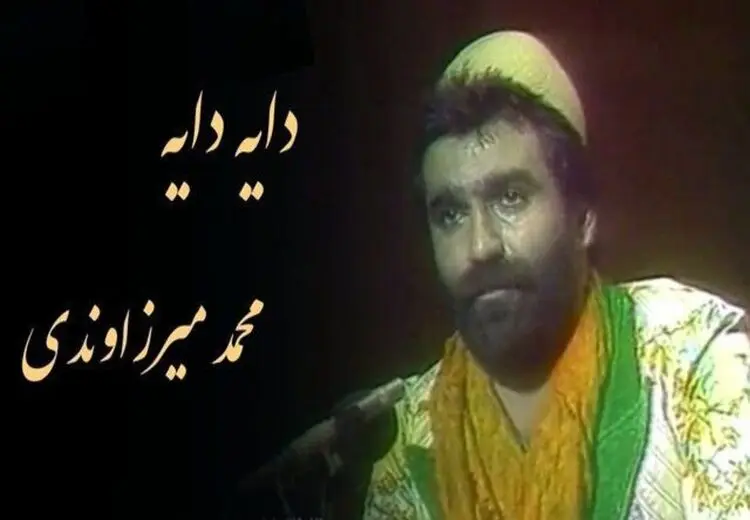 یک خیابان به نام خواننده «دایه‌دایه» شد + عکس
