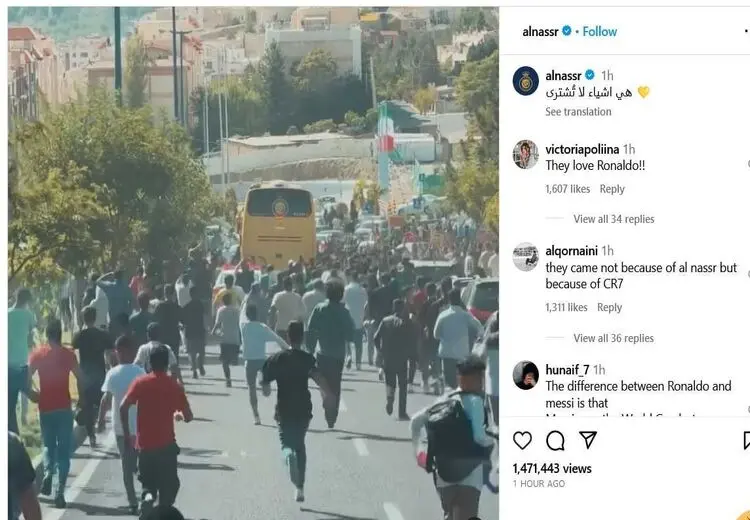 واکنش عربستانی‌ها به دویدن هواداران ایرانی پشت اتوبوس رونالدو